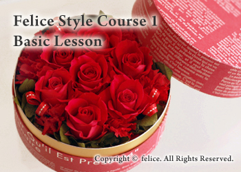 ベーシックコース