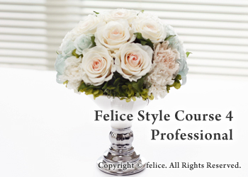 インストラクターズ